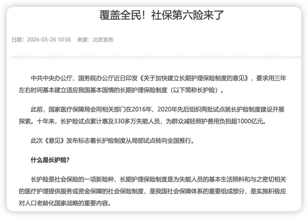 【Skill 评测01】summarize：多模态长内容提取神器