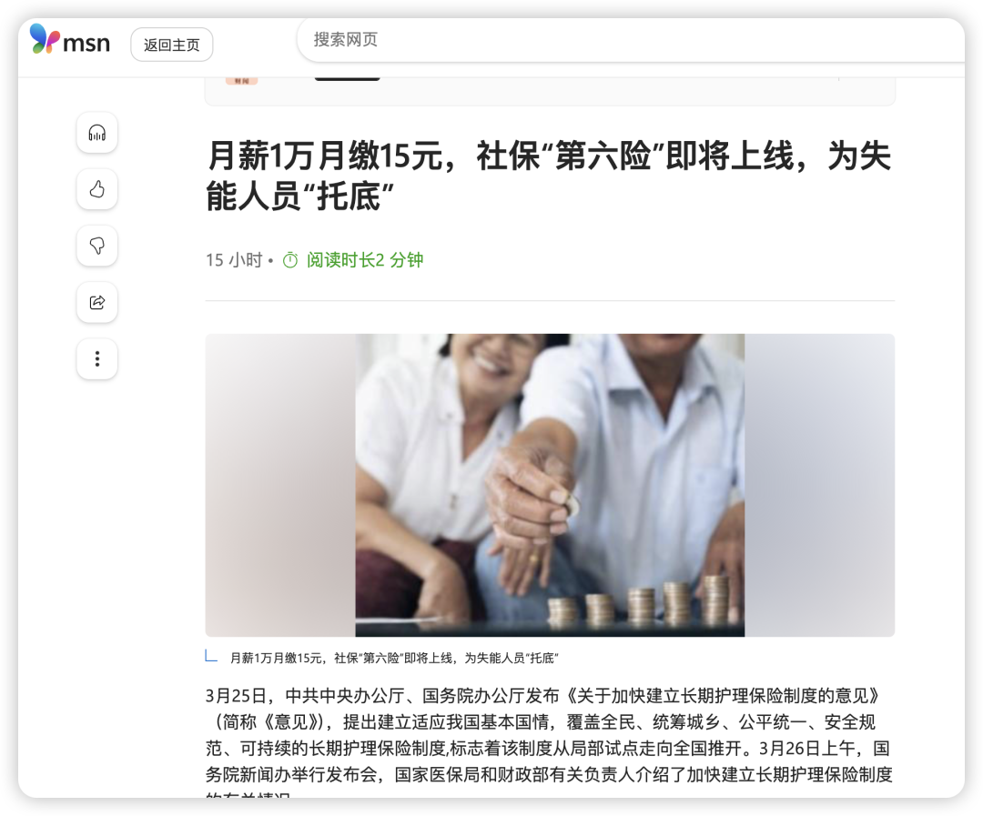 【Skill 评测01】summarize：多模态长内容提取神器