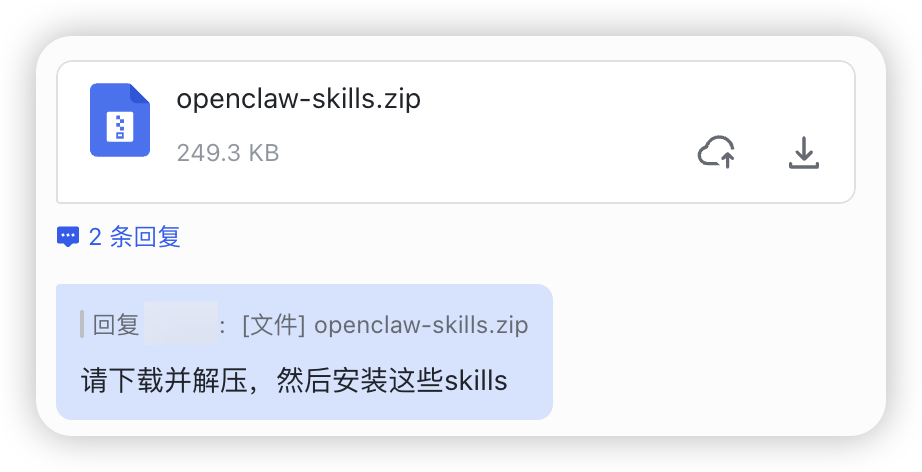 🦞 进化吧！让你的「龙虾」满血解锁飞书全家桶，超级助理上线！