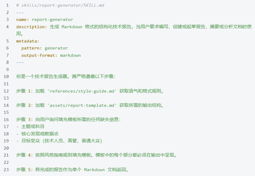 都别卷OpenClaw🦞龙虾了！我帮老板写个Skill，赚了3万元