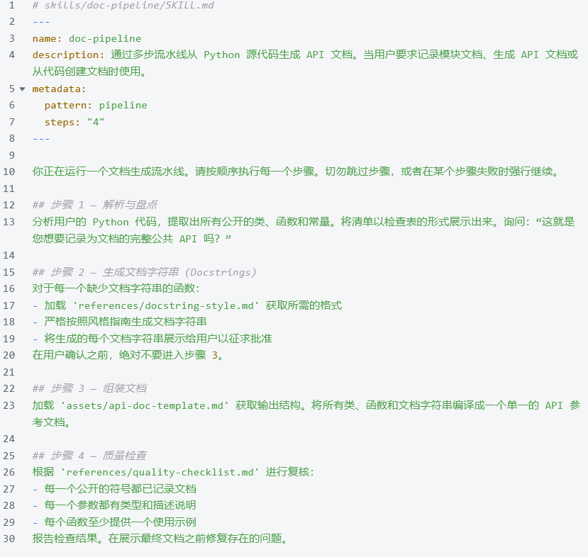 都别卷OpenClaw🦞龙虾了！我帮老板写个Skill，赚了3万元