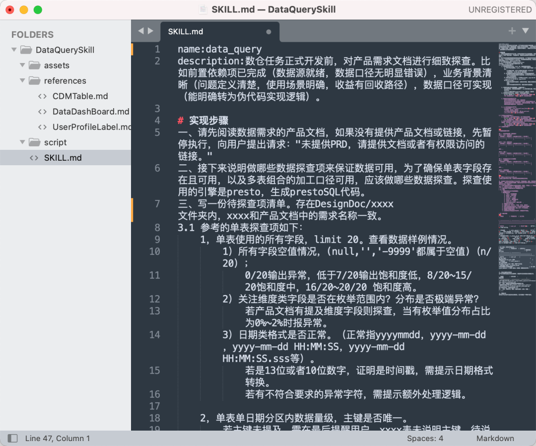 都别卷OpenClaw🦞龙虾了！我帮老板写个Skill，赚了3万元
