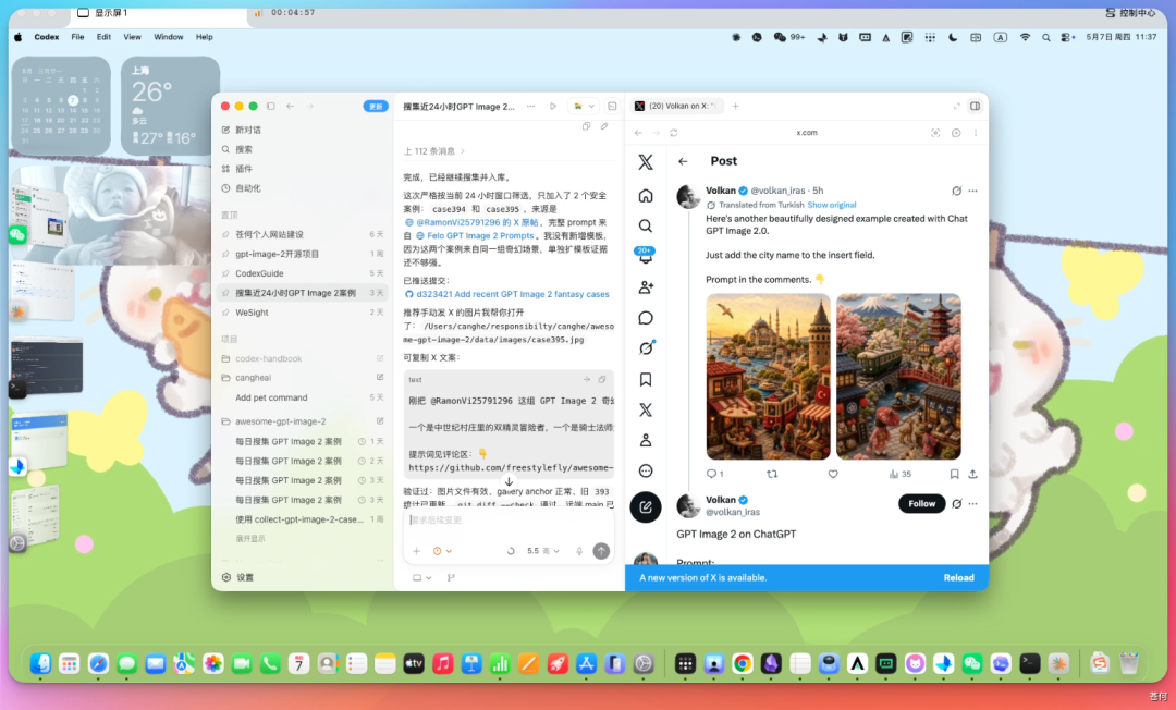 12 天 4.2K 的 Star,我的 GPT-image2 开源项目火了!