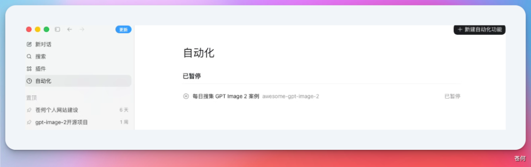 12 天 4.2K 的 Star,我的 GPT-image2 开源项目火了!