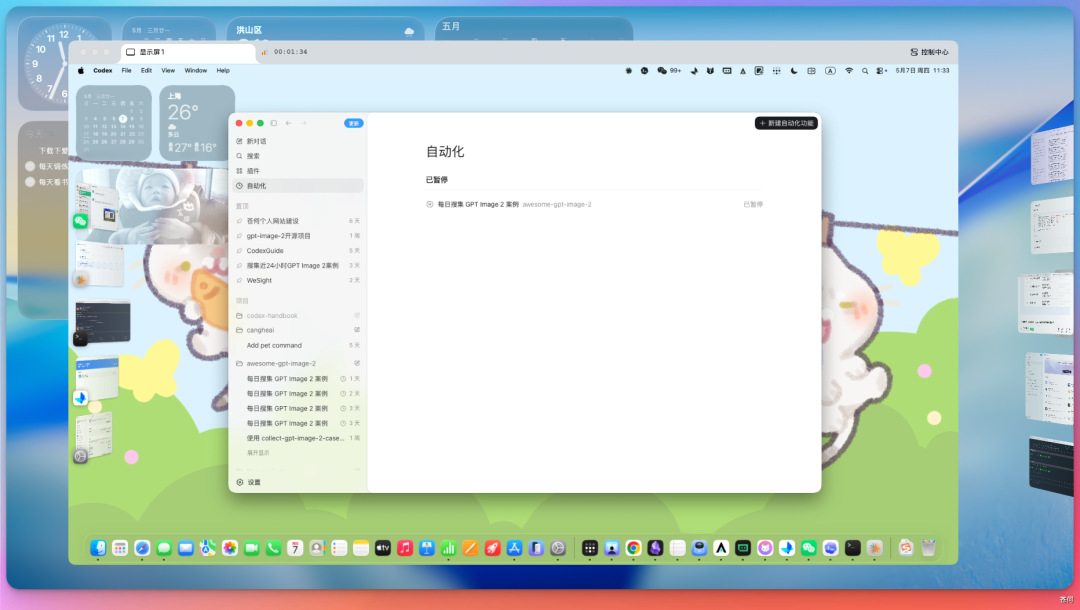 12 天 4.2K 的 Star,我的 GPT-image2 开源项目火了!
