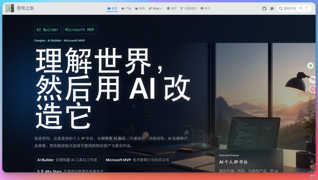 12 天 4.2K 的 Star,我的 GPT-image2 开源项目火了!