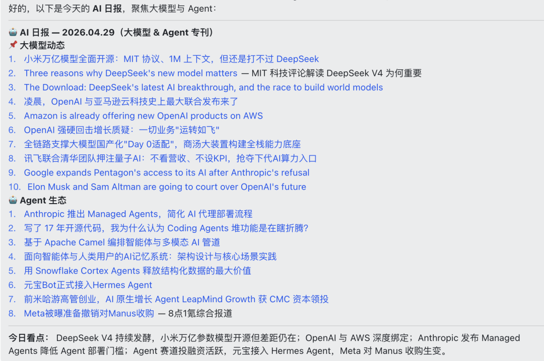 别急着卸载 OpenClaw——这套组合拳，让它真正帮你干活