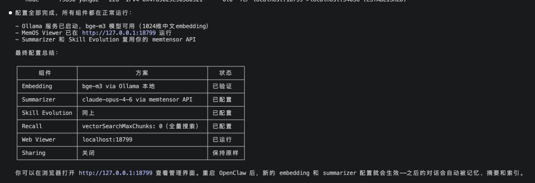 别急着卸载 OpenClaw——这套组合拳,让它真正帮你干活