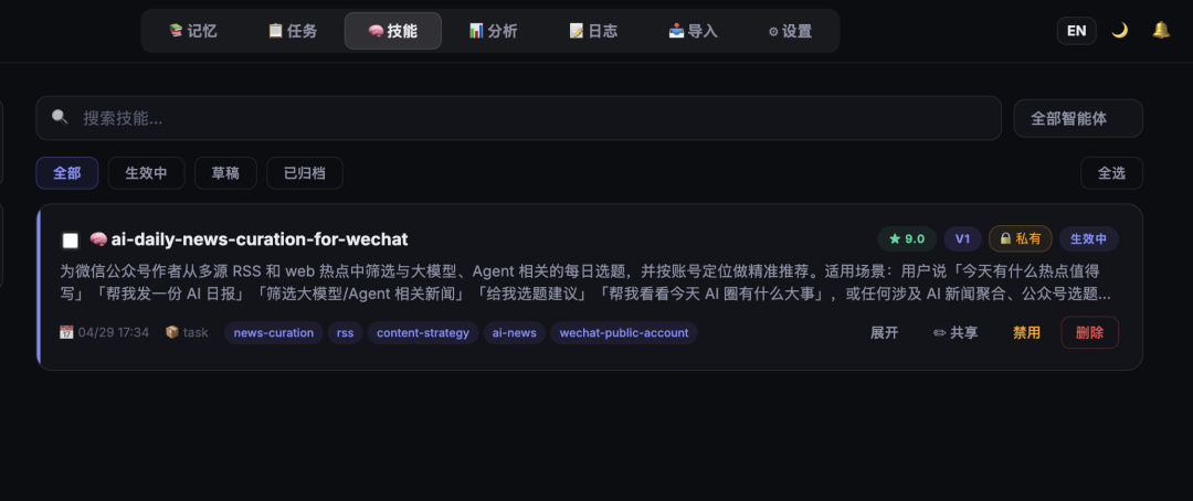 别急着卸载 OpenClaw——这套组合拳,让它真正帮你干活