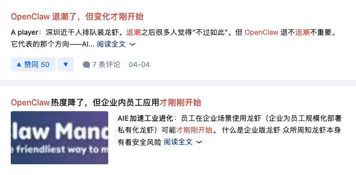 别急着卸载 OpenClaw——这套组合拳,让它真正帮你干活